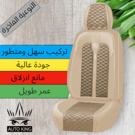 دوشمة اوتو كنك لون ملكي فخم