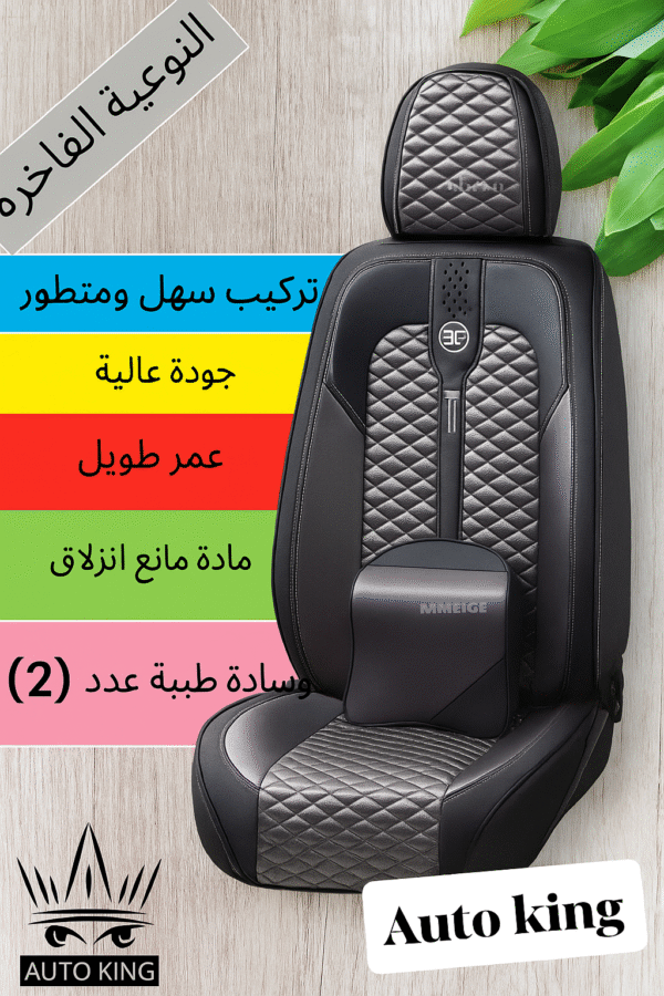 دوشمة اوتو كنك الفاخرة بالوان الرصاصي المتقلب