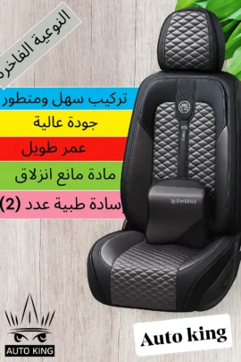 سيارة