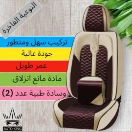 دوشمة فاخرة بالون البيجي