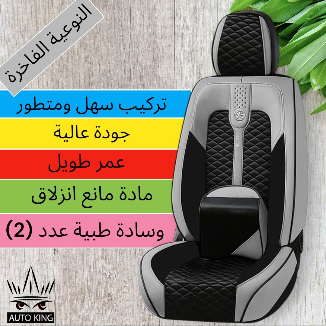 دوشمة اوتو كنك بالون الرصاصي والاسود - الصورة 2