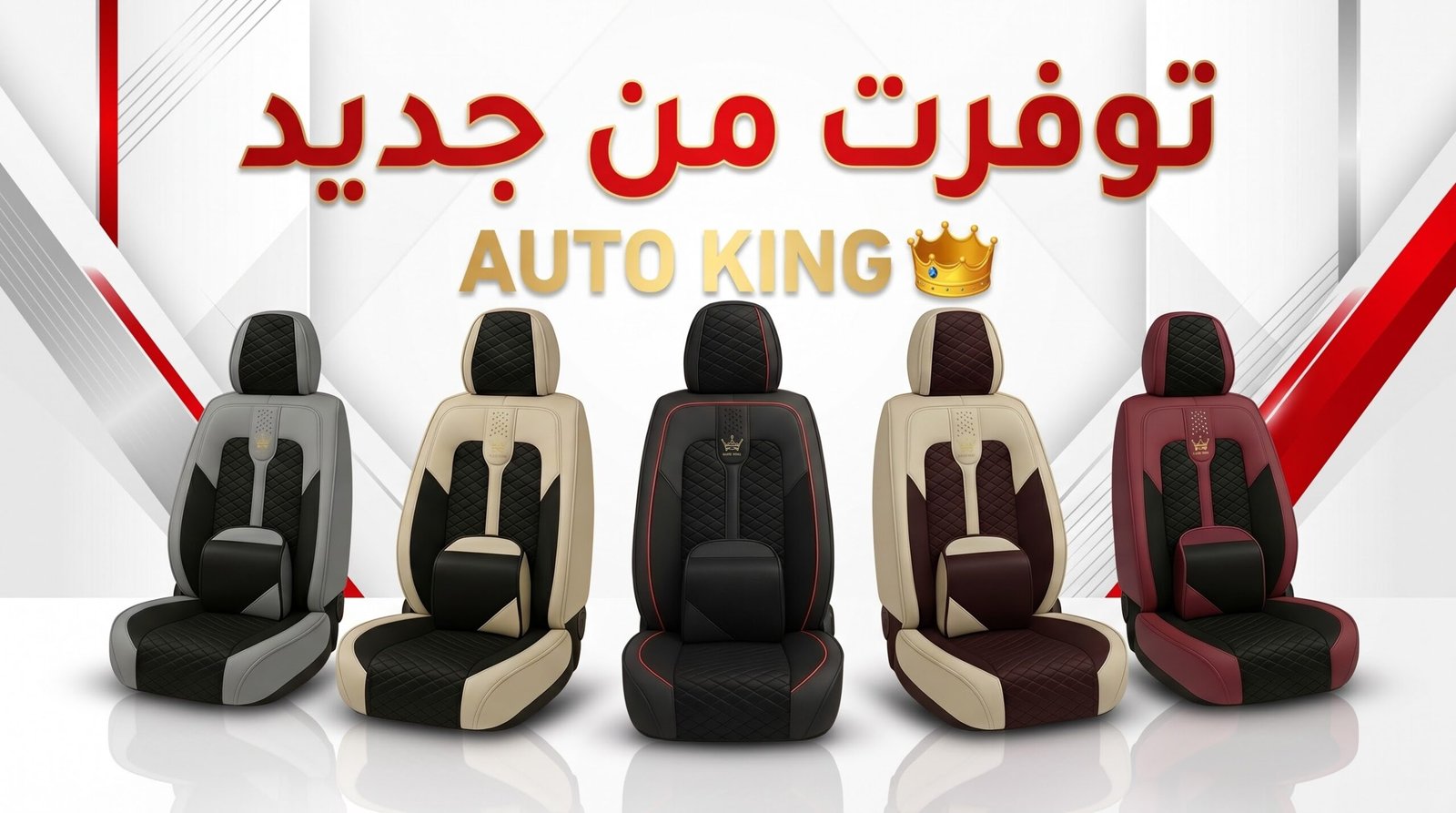بنر المتجر